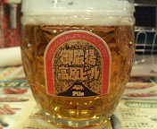 御殿場地ビール